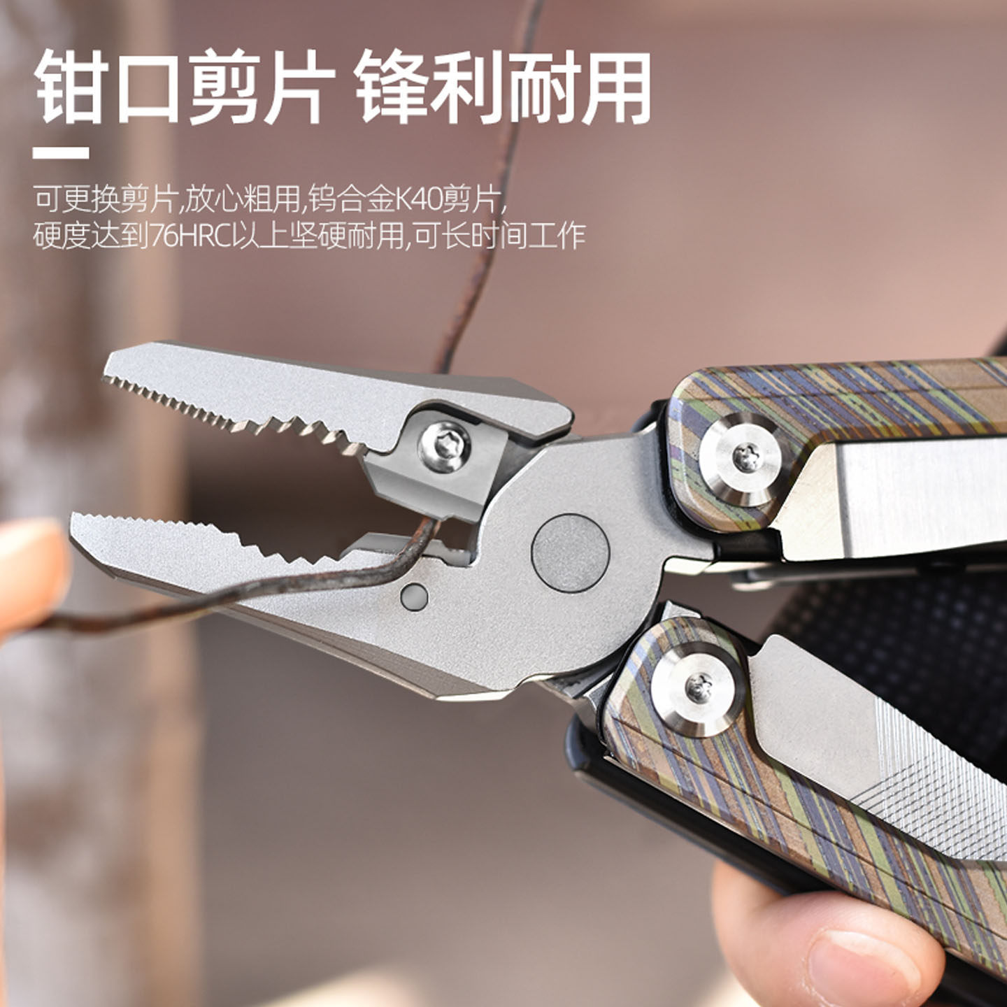 Титановый многофункциональный  – обзор и цена Edc Carry Pliers